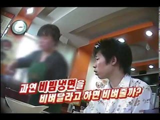 [약간 더 위험한 방송 시즌3] 1회 "바나나향, 초코향, 딸기향 등의 콘돔은 진짜 그런 맛이 날까?"