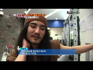 [킹왕짱 Best of the Best] Eps2. "연체소년 김경렬 & 모든 음식에 식용유를 뿌려 먹는 남자