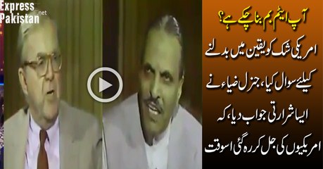 Watch How General Zia-ul-Haq Fooled America To Make Nuclear Bomb, Exclusive Video(1)