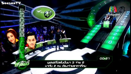 ปริศนาฟ้าแลบ 8 กุมภาพันธ์ 2559