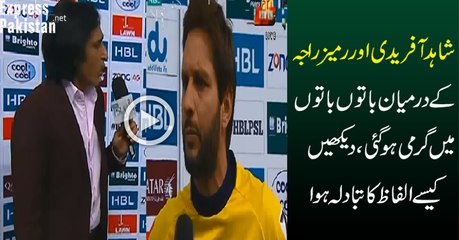 Shahid Afridi's Heated Conversation with Ramiz Raja in Presentation Ceremony