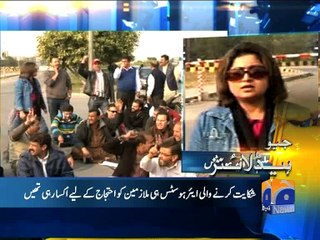 Geo News Headlines - 08 February 2016 - 2100
