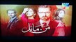 Mann Mayal Episode 4 Promo (HUM TV) - On 15 February 2016 - Pakistani Drama Serial [HD]
