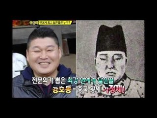 [그것이 궁금타 I'm curious about it] eps 146 "연예계 최고 닮은 꼴은 누구?"