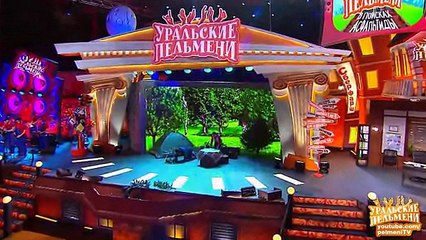 Палатка - В поисках Асфальтиды - Уральские пельмени