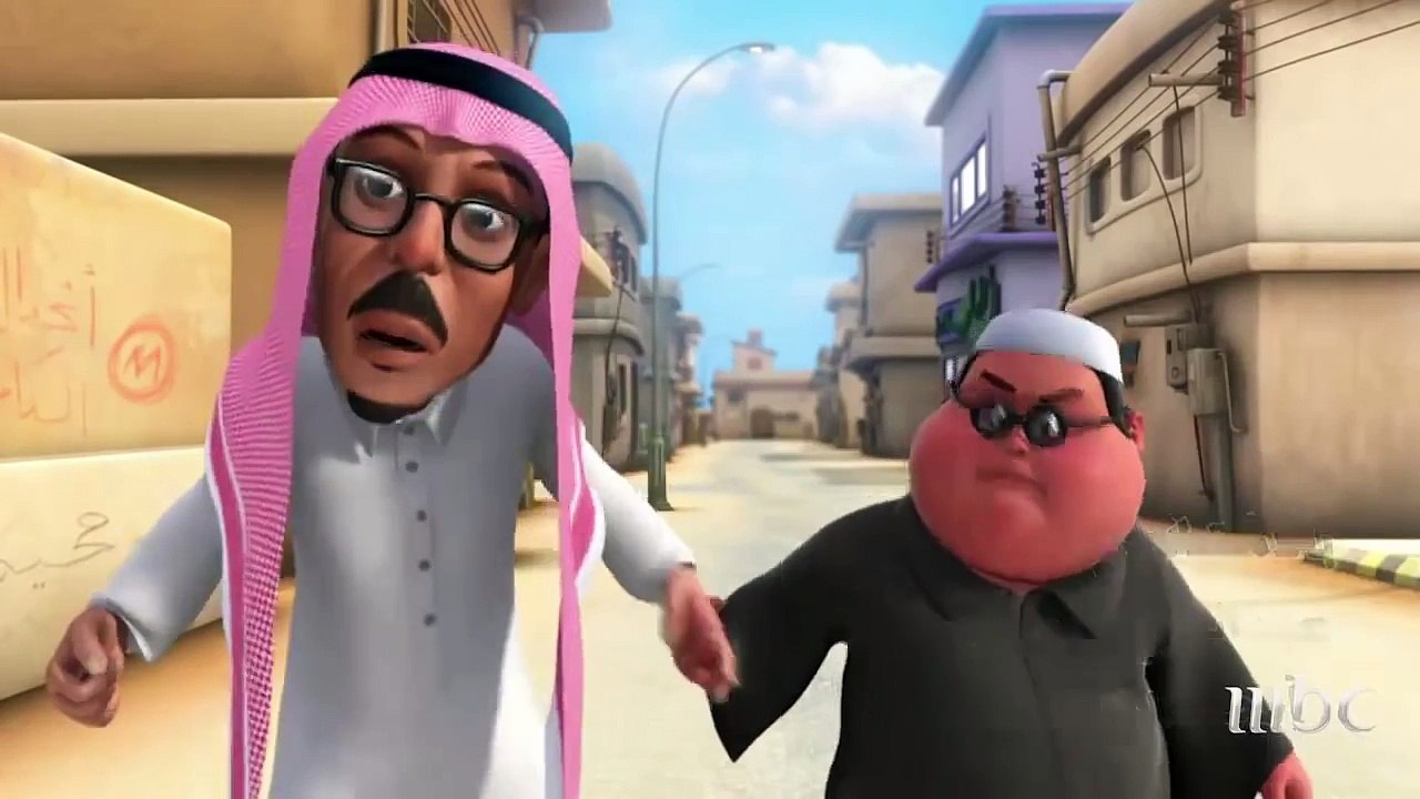 #MBC1 - طيش عيال - الطريق الى مكة