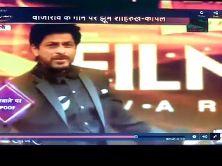 Filmfare award 2016
