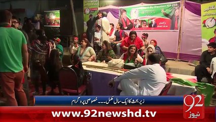 Zair E Behas - 08-02-16 - 92NewsHD
