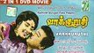 Vakkuruthi | Tamil Classic Full Movie | Jaishankar, Nirmala | Tamil Cinema Junction
