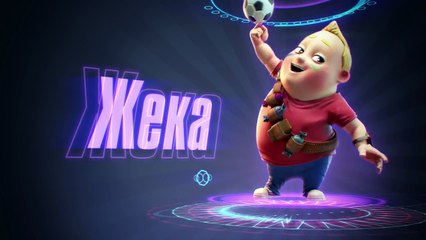 ЗАЩИТНИКИ (мультсериал) - Плакучие конфеты (серия 3) Премьера мультфильма!