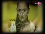 مسلسل باسم الحب الحلقة 116 | مدبلج للعربية