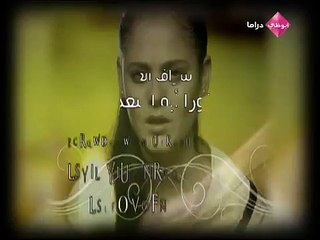 مسلسل باسم الحب الحلقة 116 | مدبلج للعربية