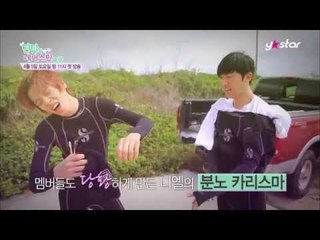 [틴탑의 네버스탑 인 괌 Never Stop in Guam with Teen Top] "1회 예고편"