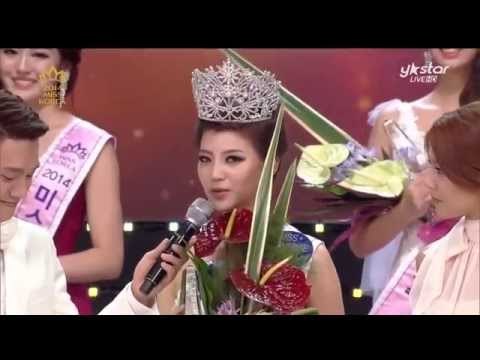 [2014 미스코리아 선발대회 Miss Korea Beauty Contest] 2014 미스코리아 眞 김서연, 대한민국 대표미녀 등극! 왕관의 무게 느껴진다