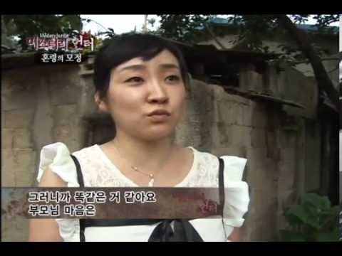 [미스터리 헌터 Mystery Hunter] eps 4 조상령들의 지배 & 혼령(魂靈)의 모정