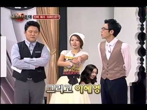 [복수 심리 버라이어티! 김구라 이윤석의 달콤한 초대 Sweet Invitation] eps 3 송은이, 황보 때문에 죽을 뻔한 사연?