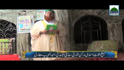 Main Wo Sunni Hun Jameel Qadri Marne kay Bad - Haji Abdul Habib Attari