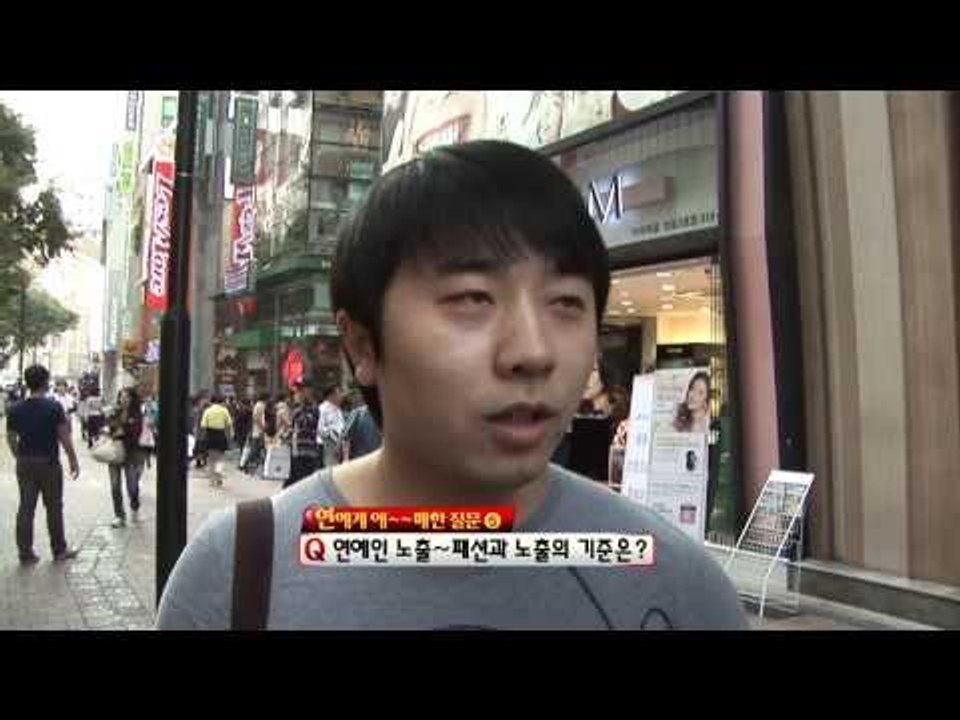 [그것이 궁금타 I'm curious about it] eps 140 "성형과 시술의...
