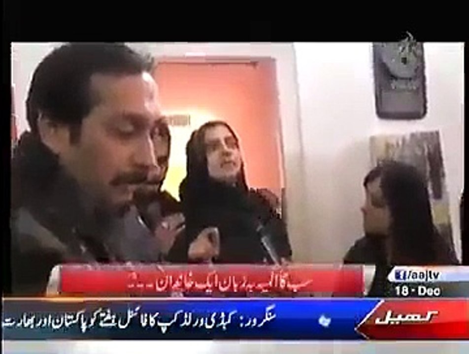 Maryam Nawaz Ko Goli Lage Tu Tumhein Pata Chale - A Mother Bashing Nawaz Sharif - Vidrail