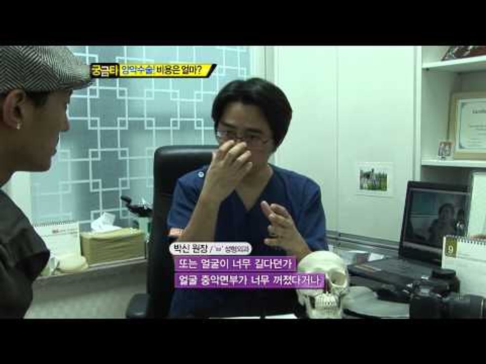 [그것이 궁금타 I'm curious about it] eps 136 "일본에서 가장...