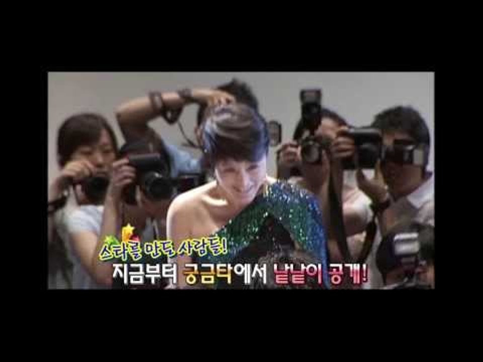 [그것이 궁금타 I'm curious about it] eps 145회 "스타를 만든...