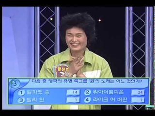 [시청자가 시키면 무조건 한다! 생방송 퀴즈쇼 전화위복 Quiz Show Exchange] eps18
