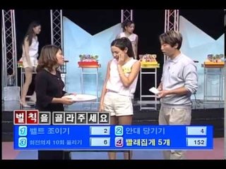 [시청자가 시키면 무조건 한다! 생방송 퀴즈쇼 전화위복 Quiz Show Exchange] eps8
