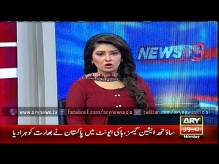 Fake psychiatric hospital uncovers in Islamabad