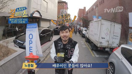 [대학로 예고#2] 대학로의 극단적으로 재밌는 극단 사람들!