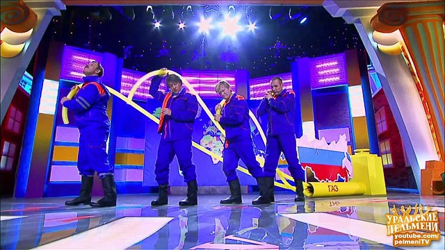 Мужопера «Бурлаки» - Волшебники страны ОЙ - Уральские пельмени