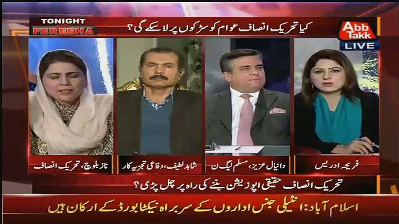 Naz Baloch Blast On Daniyal Aziz..