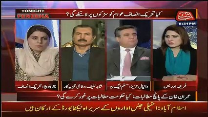 Sari Umar Cricket Khelty Rahe Hain Unko Hukumati Barikiyon Ka Ilm Hi Nahi Hai.. Daniyal Aziz