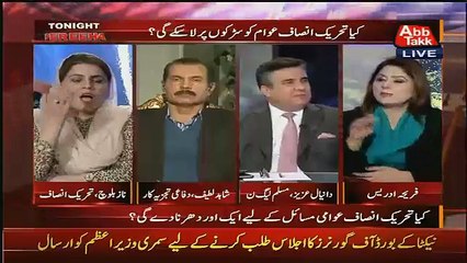 Ye Anokha Ladla Bechara Khelne Ko Mangta Hai Chand.. Daniyal Aziz On Imran Khan