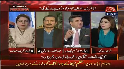 Ye Anokha Ladla Bechara Khelne Ko Mangta Hai Chand.. Daniyal Aziz On Imran Khan
