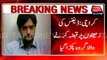 Karachi: Defence land grabber group arrested