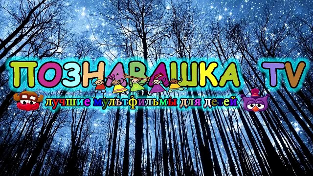 Мультики про машинки - Развивающие машинки. Мультик про Подводную лодку, Трактор, Катер.