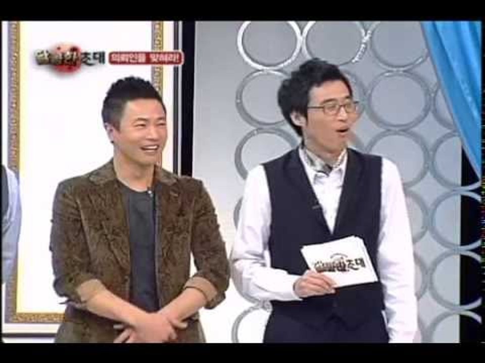 [복수 심리 버라이어티! 김구라 이윤석의 달콤한 초대 Sweet Invitation]...