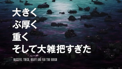 アニメ「ベルセルク」公式ティザーPV - Berserk Animation Official Teaser PV