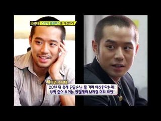 [그것이 궁금타 I'm curious about it] eps 154 "스타의 콤플렉스를 해결하라"