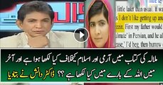 What Malala Written Against Army & Islam In Her Book Dr Danish Exposing Her