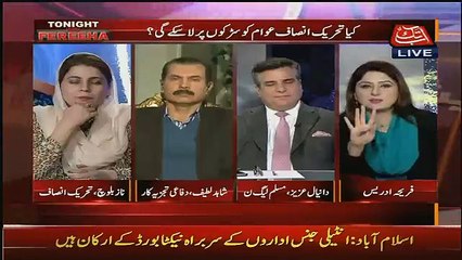 Jin 5 Nuqat Per PTI Ka Koi Worker Nahi Nikla Usper Ap Program Kar Rahi Hain..Daniyal Aziz Taunts Anchor
