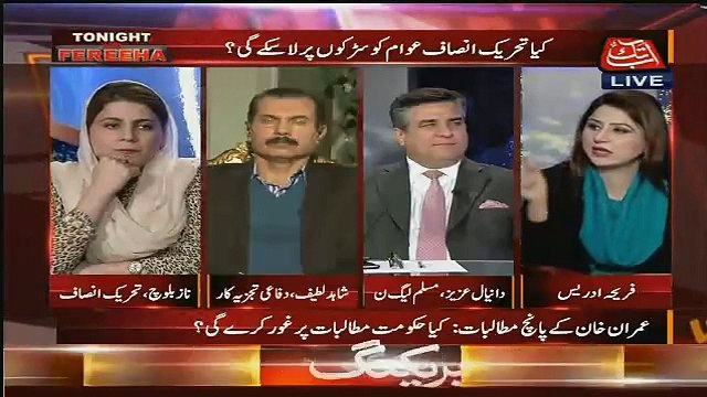 Jin 5 Nuqat Per PTI Ka Koi Worker Nahi Nikla Usper Ap Program Kar Rahi Hain..Dan