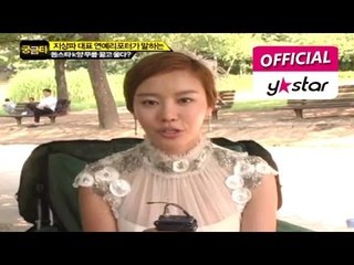 [그것이 궁금타 I'm curious about it] eps 170 "지상파 대표 연예리포터가 말한다! 톱스타 비화"