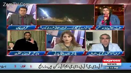 A PIA Air Hostess Bashing Abid Sher Ali In Live Show