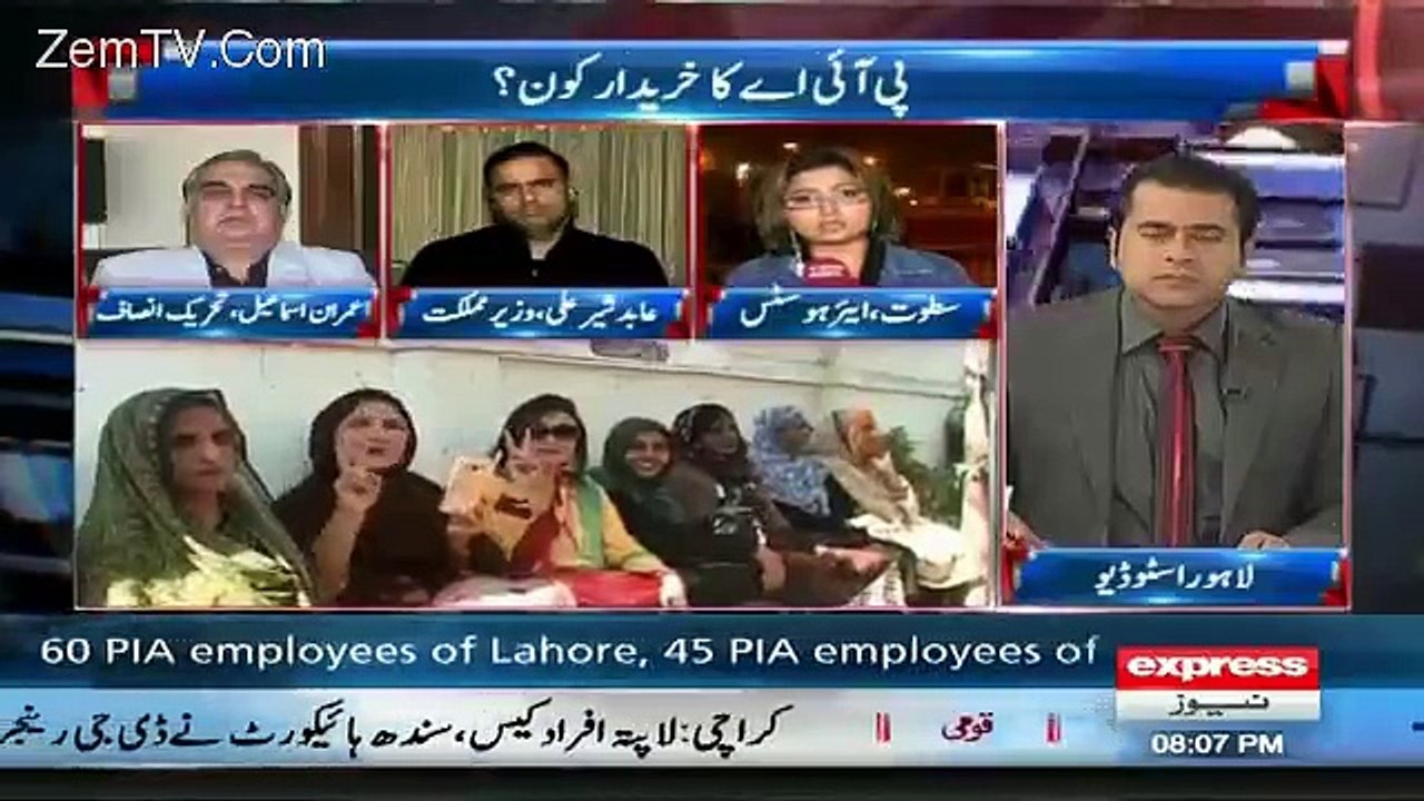 A PIA Air Hostess Exposed Pml-n Goverment That How Harassing PIA Crew