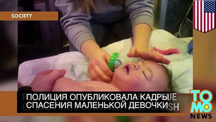 Кадры спасения маленькой девочки, выжившей после аварии в реке