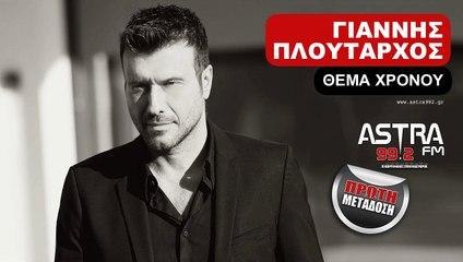 Αν εχεις μπλεξει στα σκοταδια τα πυκνά,τα'χω ακάλυπτα ακόμα τα κενά