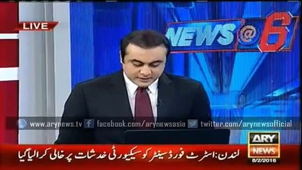 Londons Stratfor Centre Evacuated Over Security Concerns - Ary News Headlines 8 February 2016 ,