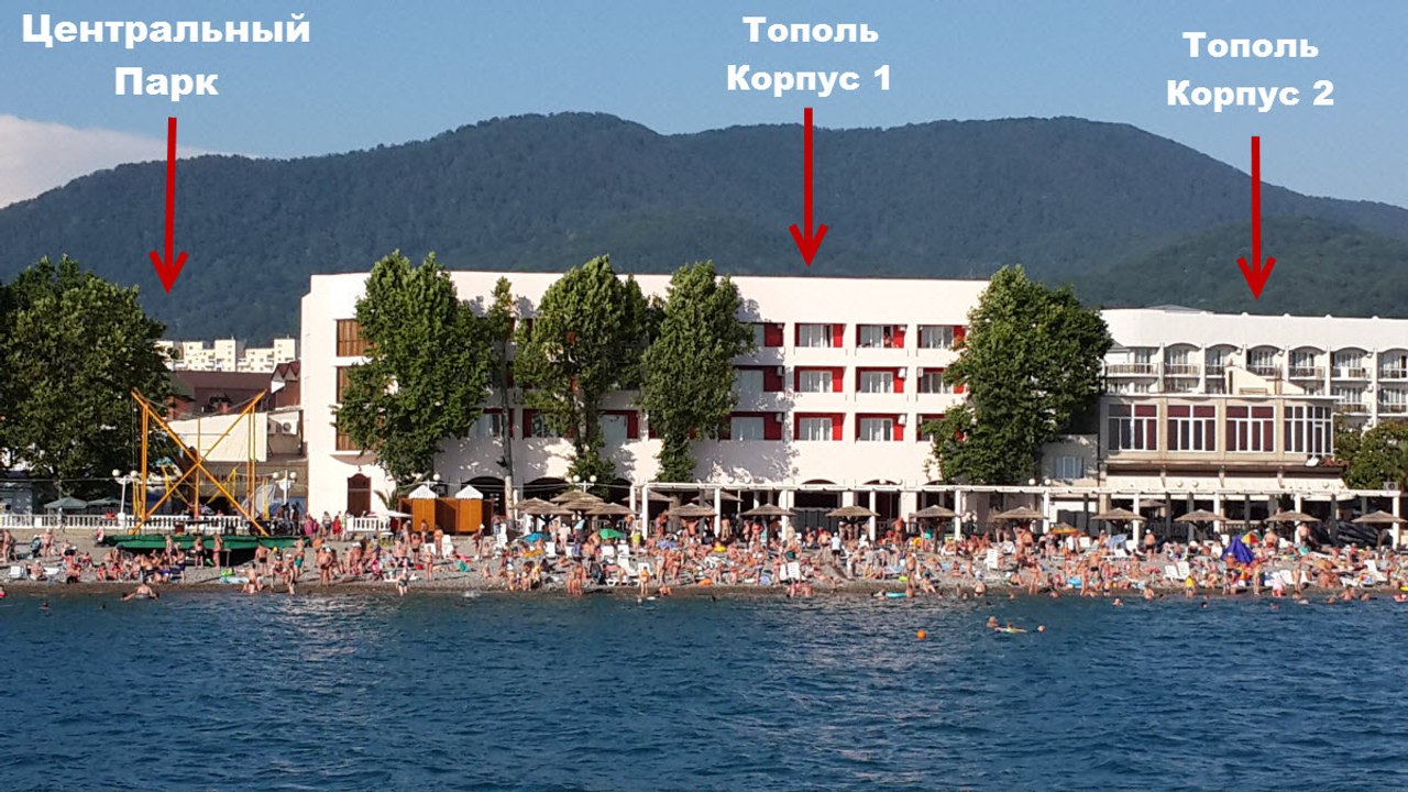 Жилье в Сочи от хозяина Лазаревское гостиница у моря +7(918)408-46-44