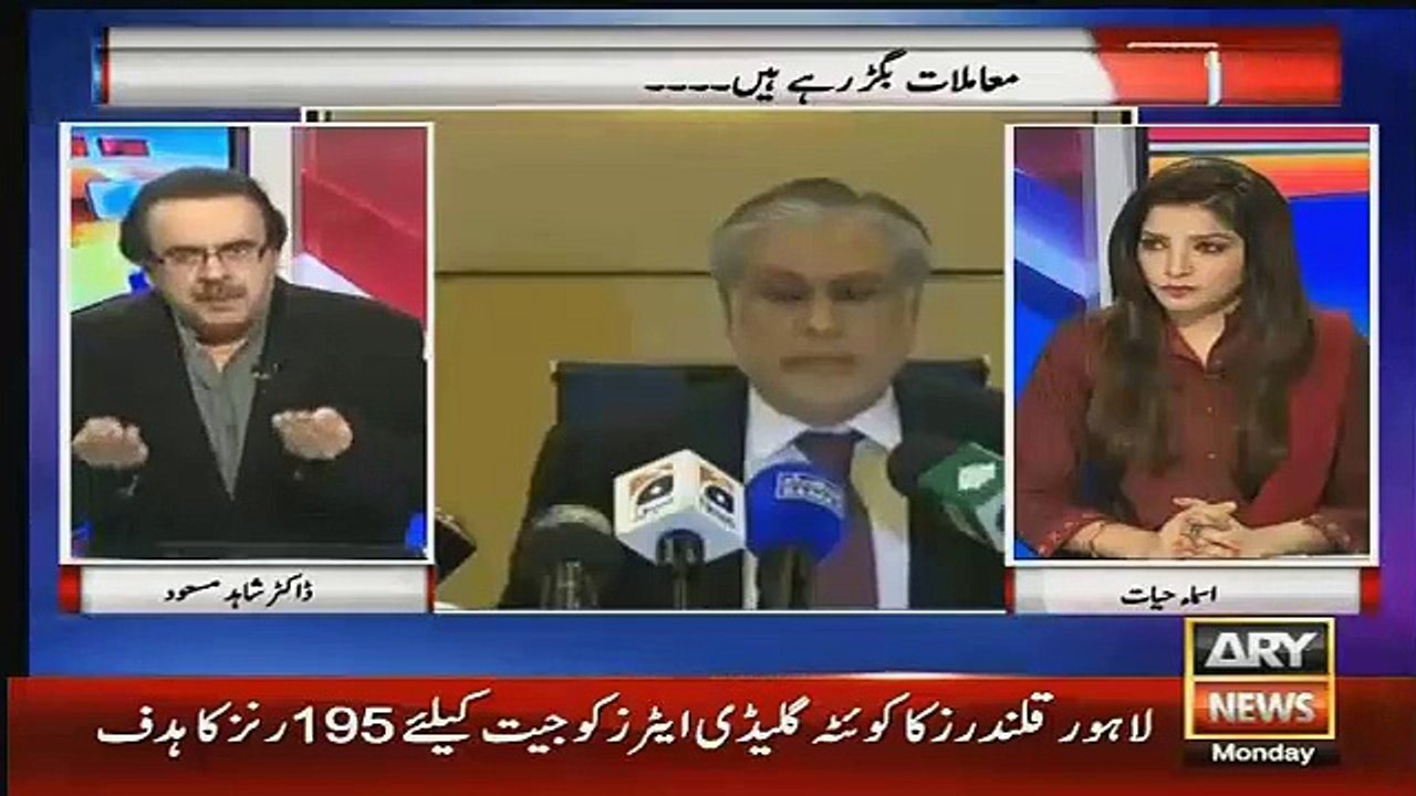 Dr Shahid Masood Gives Offer To Sharif Family